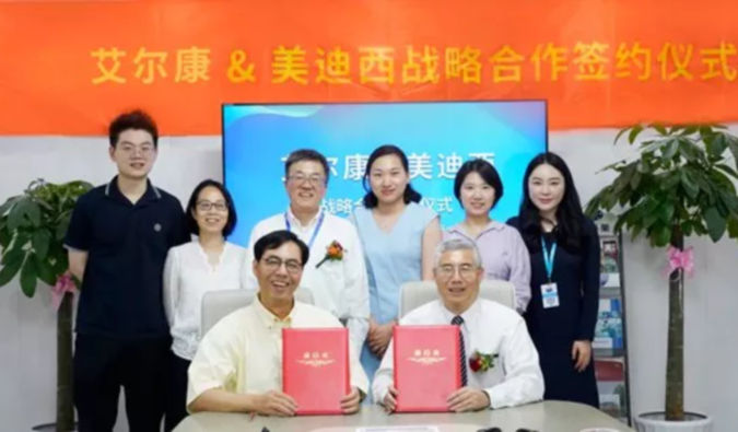 新利luck18与艾尔康生物告竣战略相助，，，，，，助力眼科细胞和基因药物临床前研发